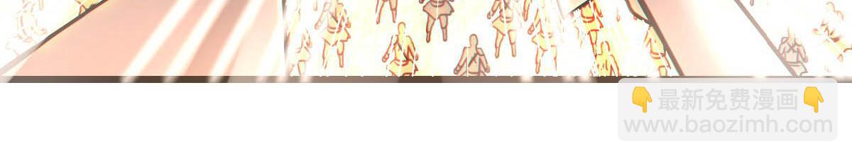 妖道至尊 - 第34話 斬殺魔王，敵陣衝殺(3/3) - 4