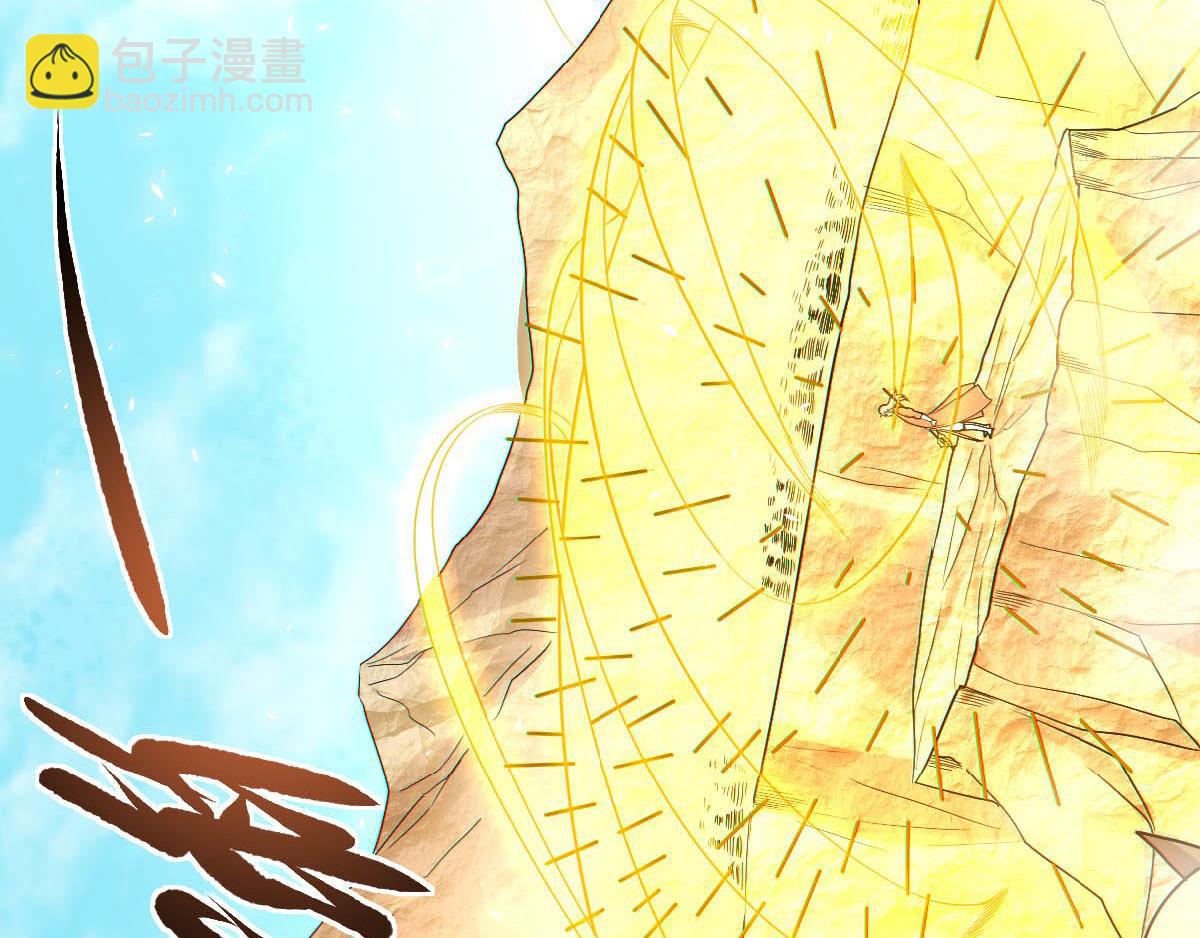 妖道至尊 - 第34話 斬殺魔王，敵陣衝殺(3/3) - 2