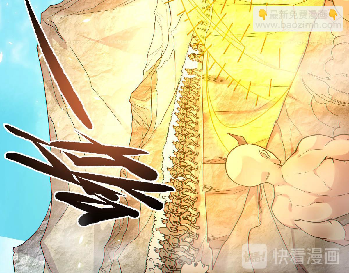 妖道至尊 - 第34話 斬殺魔王，敵陣衝殺(3/3) - 4