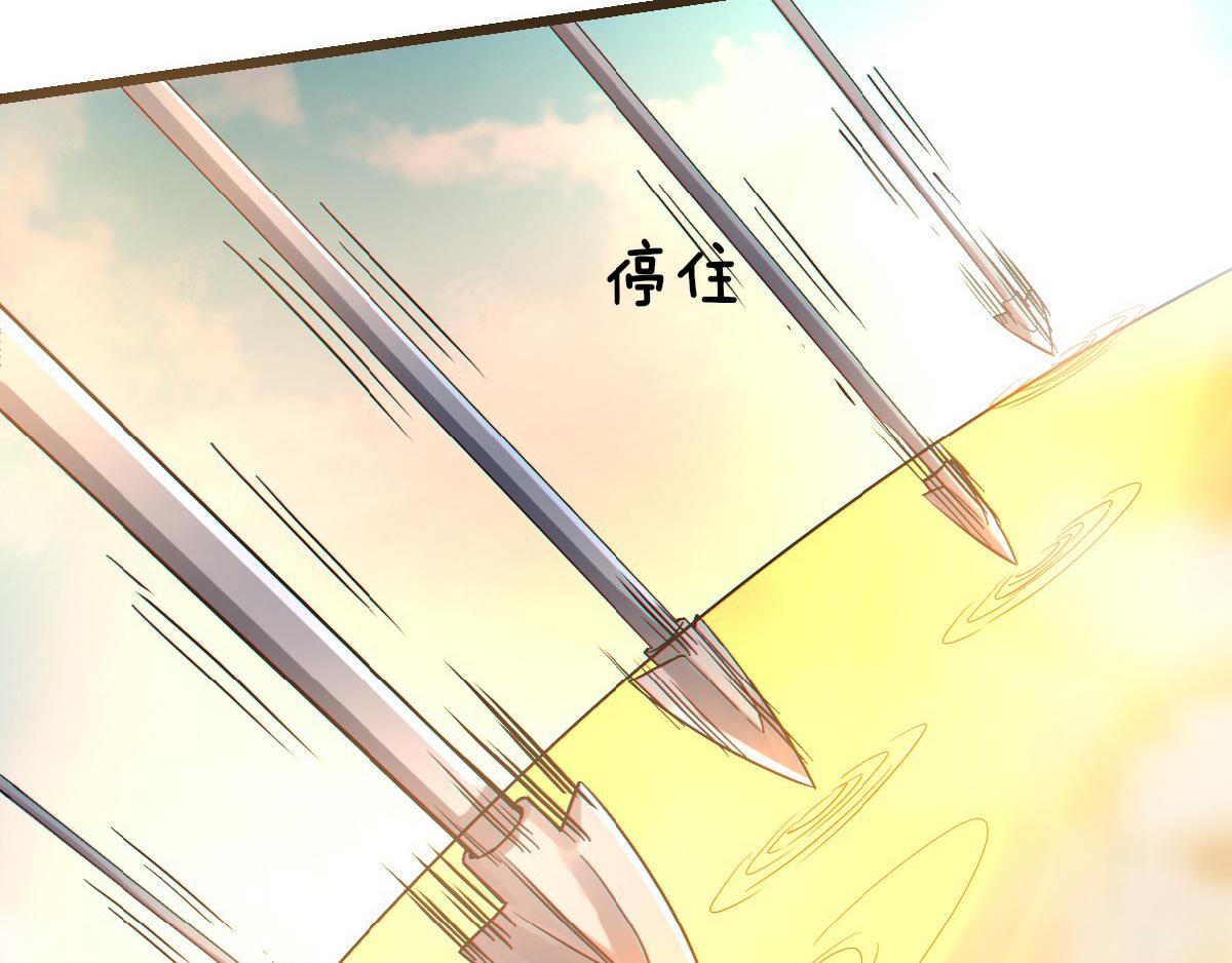 妖道至尊 - 第34話 斬殺魔王，敵陣衝殺(3/3) - 6