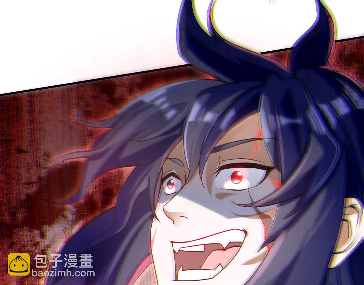 妖道至尊 - 第34話 斬殺魔王，敵陣衝殺(3/3) - 3