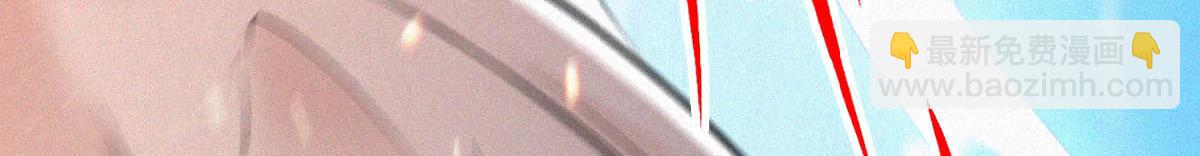 妖道至尊 - 第34話 斬殺魔王，敵陣衝殺(1/3) - 8