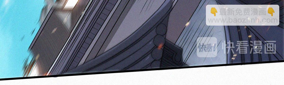 妖道至尊 - 第34話 斬殺魔王，敵陣衝殺(1/3) - 6