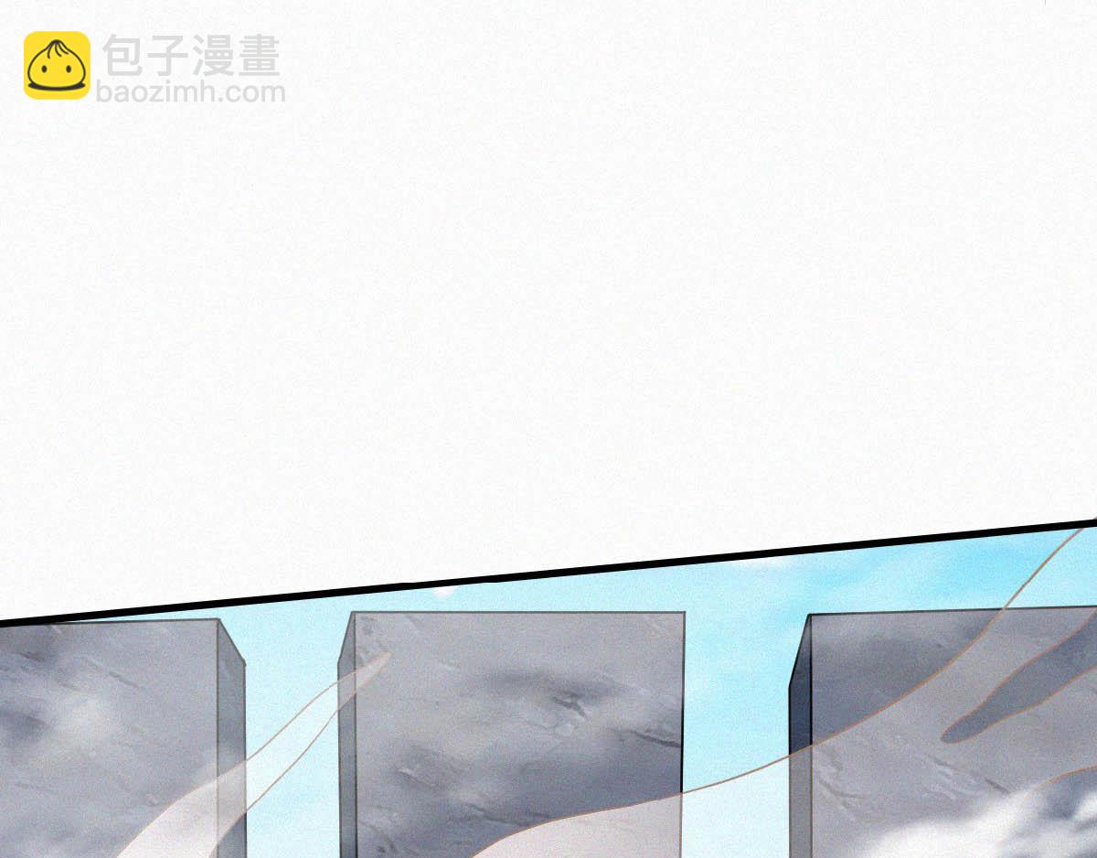 妖道至尊 - 第34話 斬殺魔王，敵陣衝殺(1/3) - 7