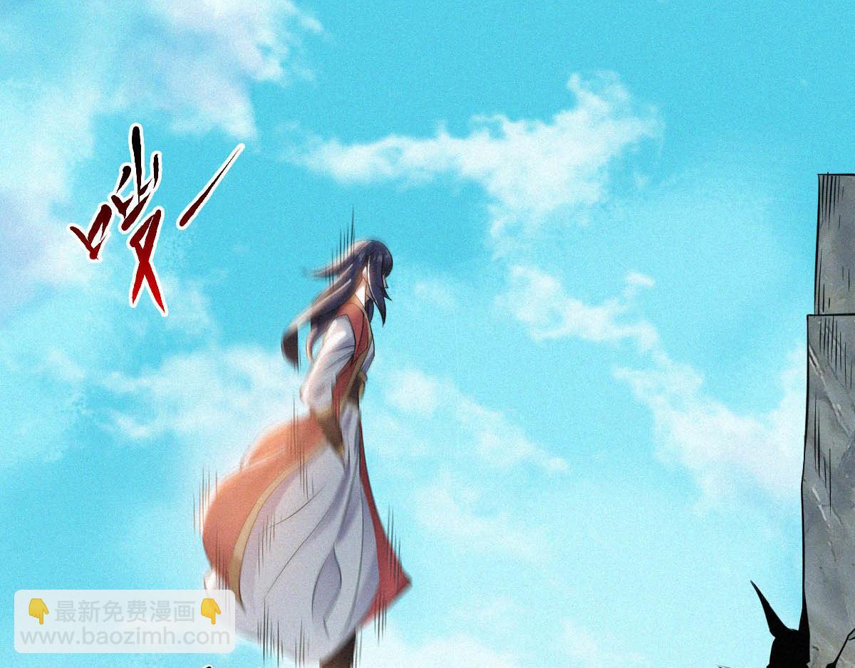 妖道至尊 - 第34話 斬殺魔王，敵陣衝殺(1/3) - 2