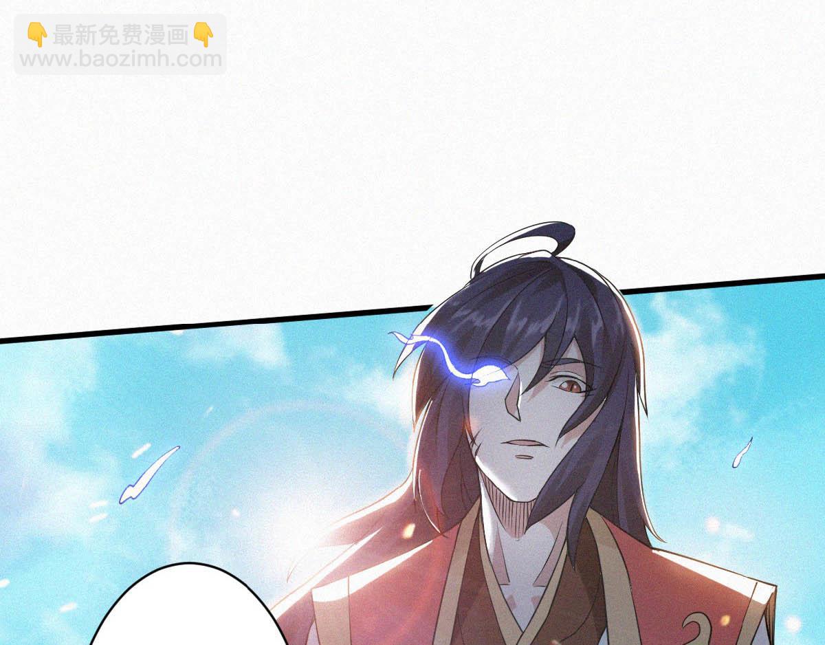 妖道至尊 - 第34話 斬殺魔王，敵陣衝殺(1/3) - 6