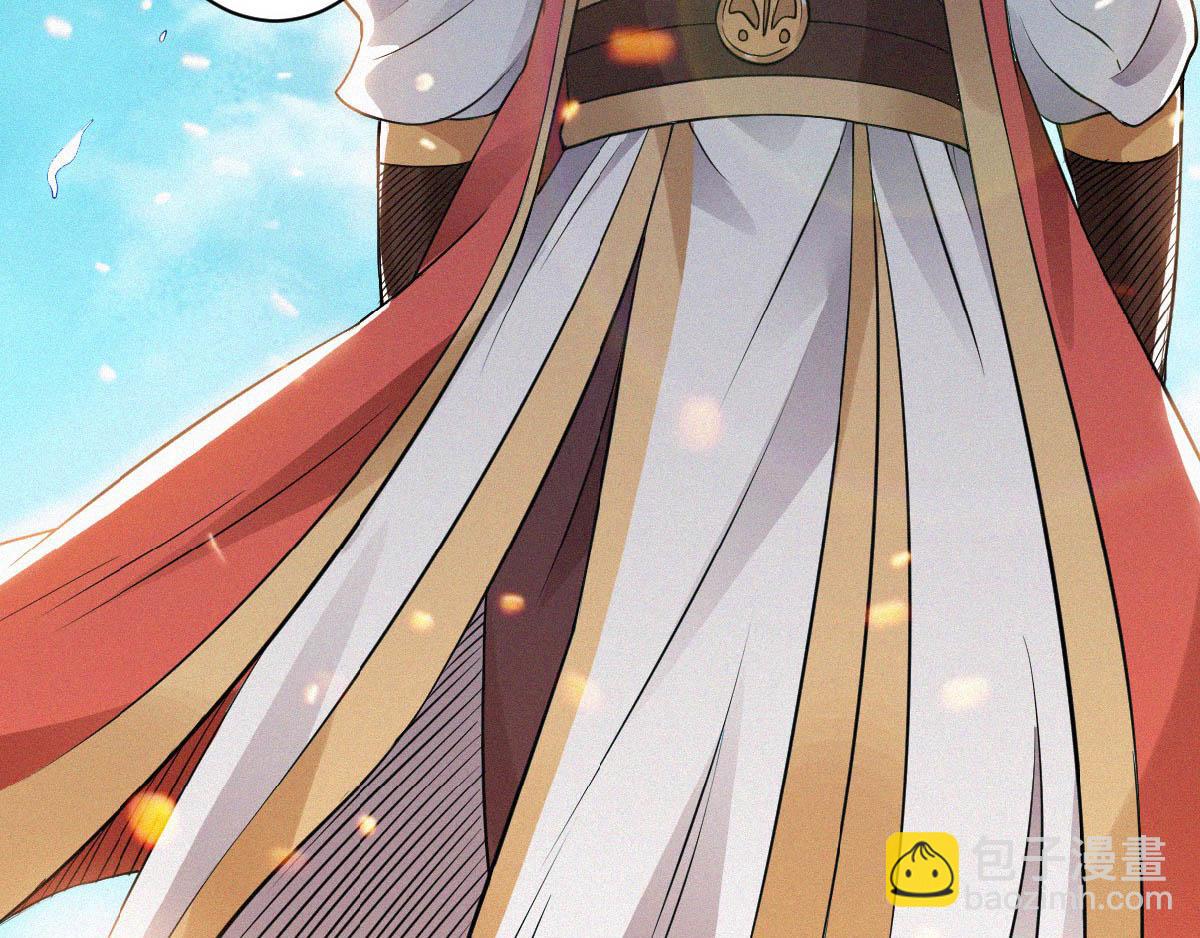 妖道至尊 - 第34話 斬殺魔王，敵陣衝殺(1/3) - 8