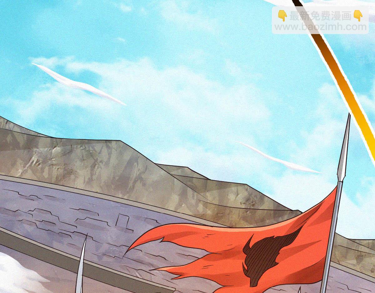 妖道至尊 - 第34話 斬殺魔王，敵陣衝殺(1/3) - 4