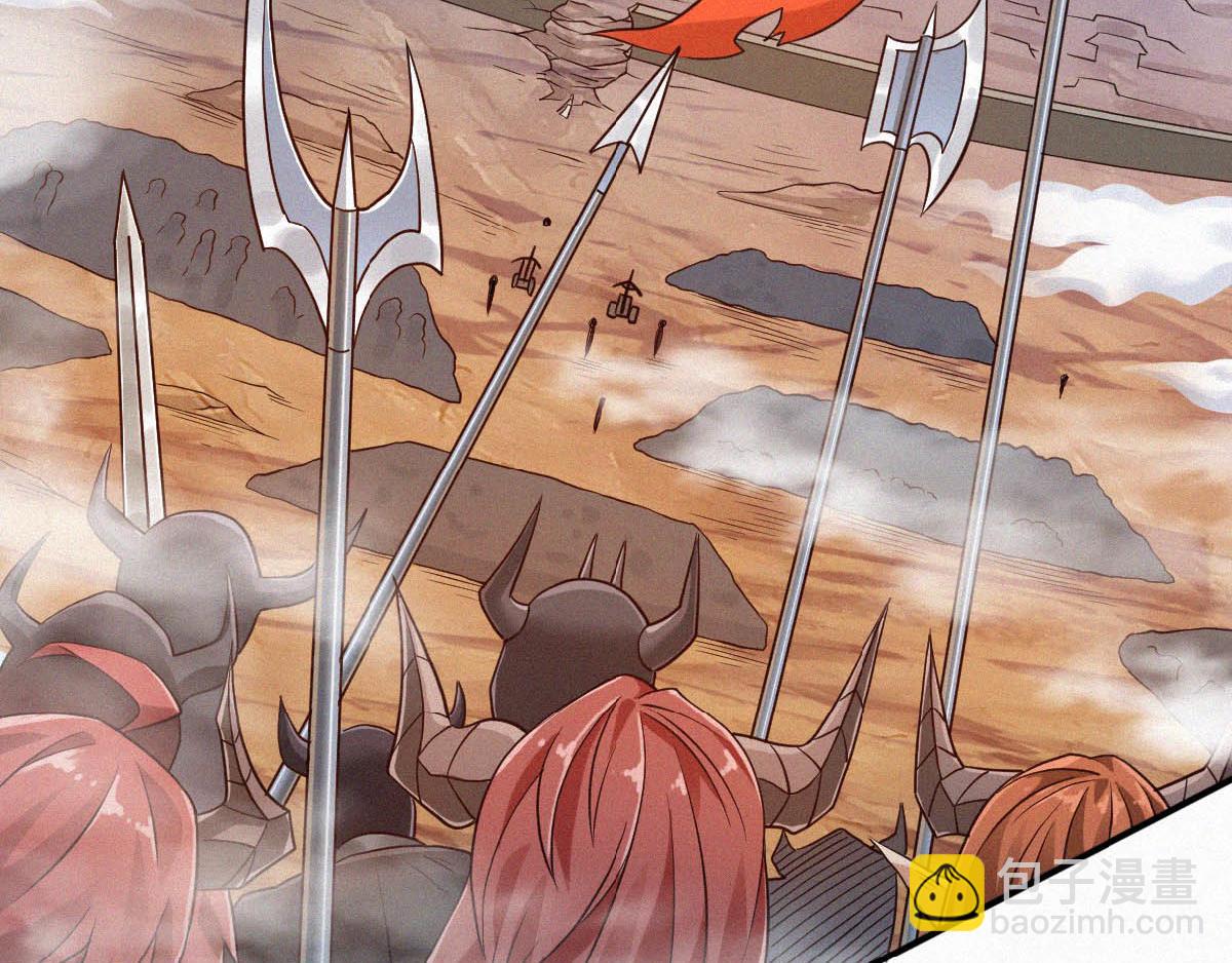 妖道至尊 - 第34話 斬殺魔王，敵陣衝殺(1/3) - 5