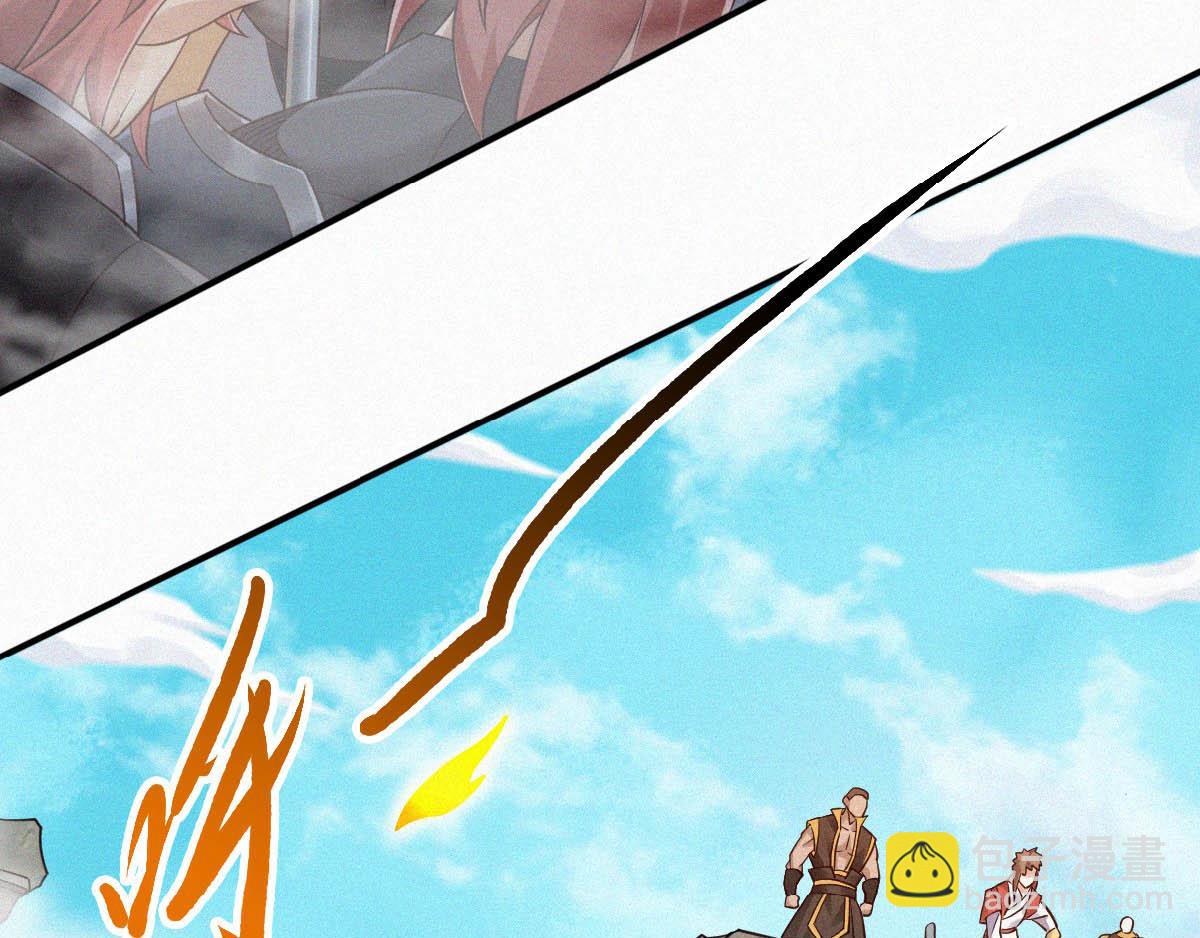 妖道至尊 - 第34話 斬殺魔王，敵陣衝殺(1/3) - 7