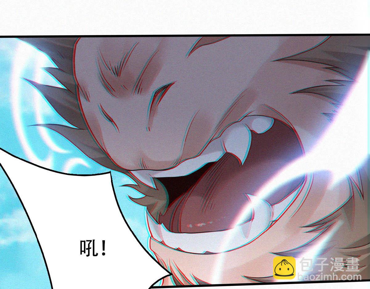 妖道至尊 - 第34話 斬殺魔王，敵陣衝殺(2/3) - 8