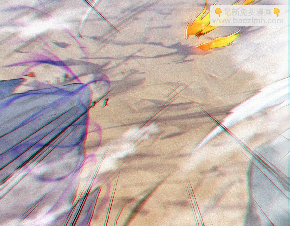 妖道至尊 - 第34話 斬殺魔王，敵陣衝殺(2/3) - 4