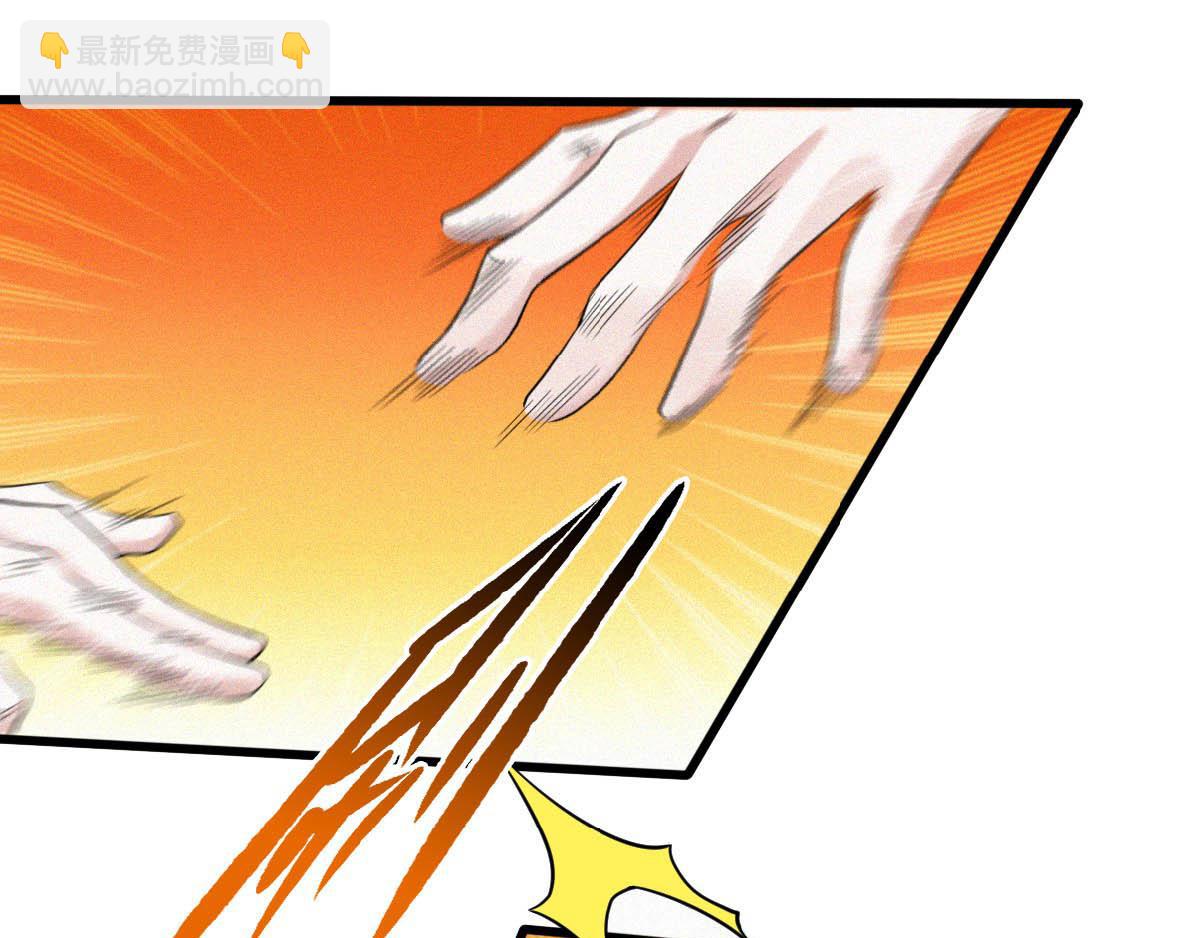 妖道至尊 - 第34話 斬殺魔王，敵陣衝殺(2/3) - 6