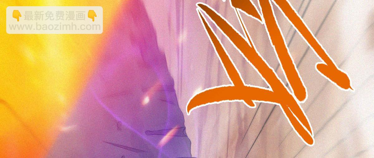 妖道至尊 - 第34話 斬殺魔王，敵陣衝殺(2/3) - 7