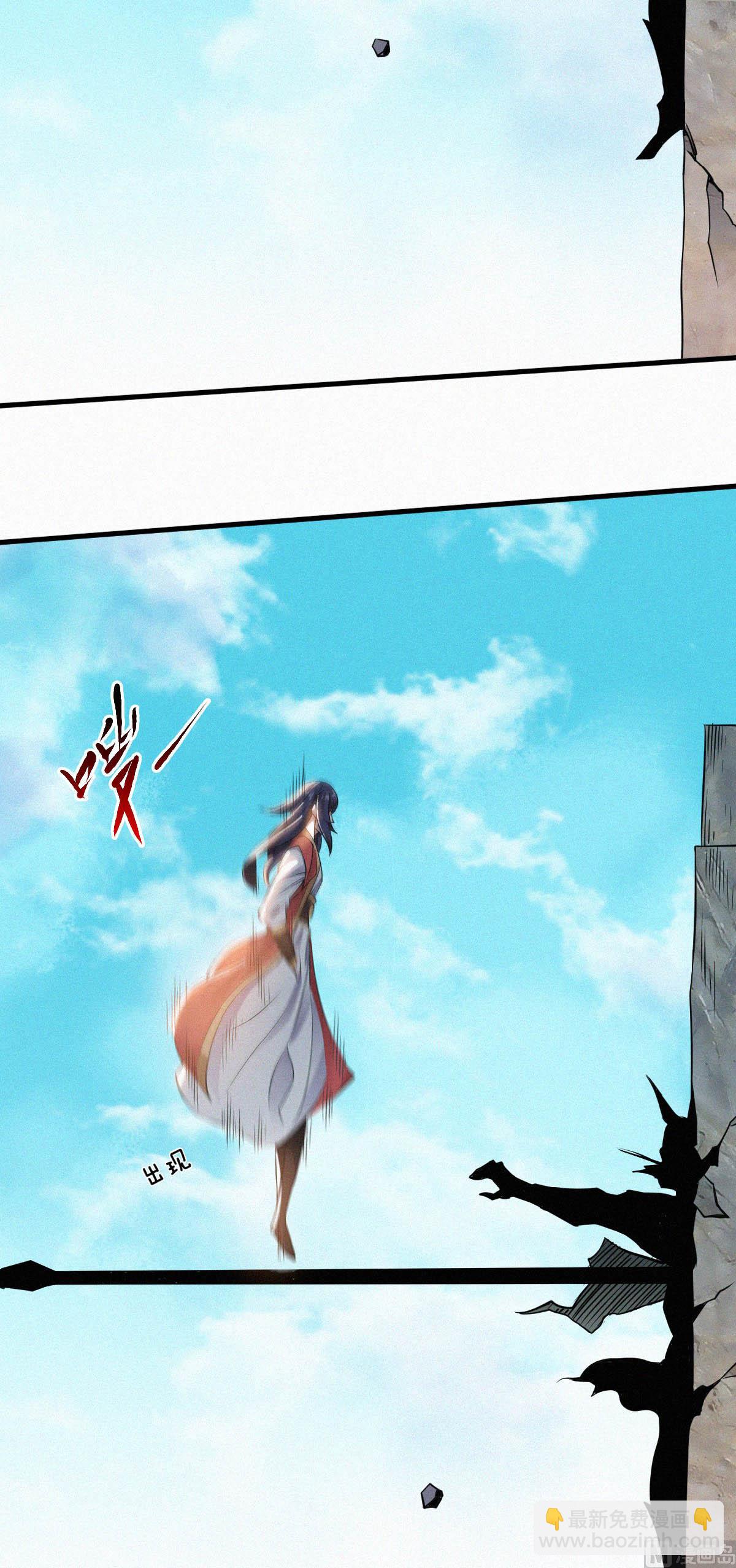 妖道至尊 - 第二季第34話 斬殺魔王，敵陣衝殺(1/2) - 7