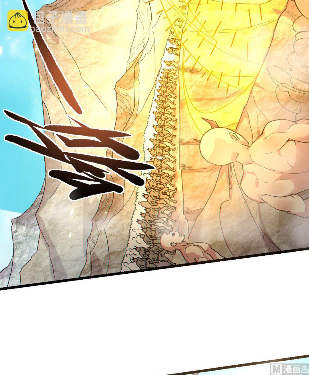 妖道至尊 - 第二季第34話 斬殺魔王，敵陣衝殺(2/2) - 1