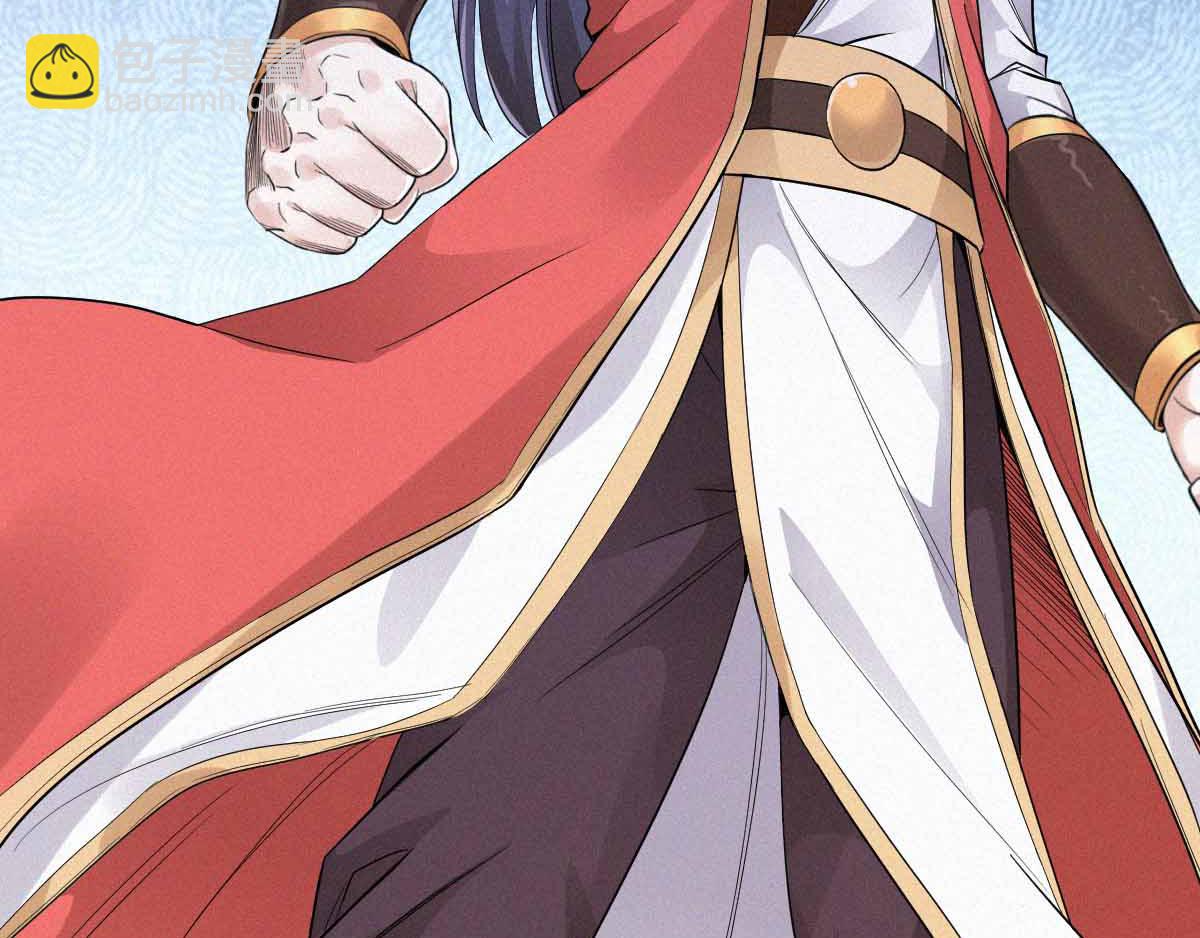 妖道至尊 - 第36話  姚躍面聖，惡相搶功(3/3) - 1