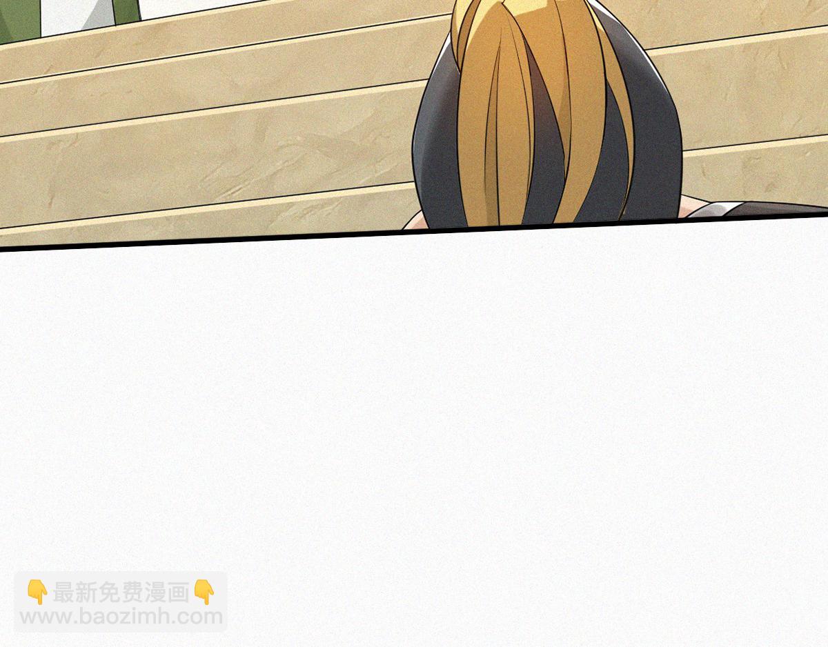 妖道至尊 - 第36話  姚躍面聖，惡相搶功(1/3) - 8