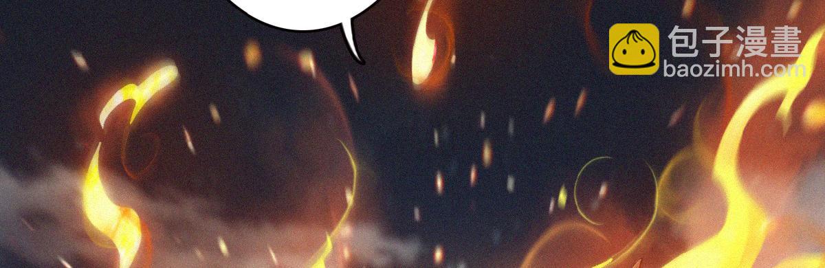 妖道至尊 - 第36話  姚躍面聖，惡相搶功(1/3) - 7