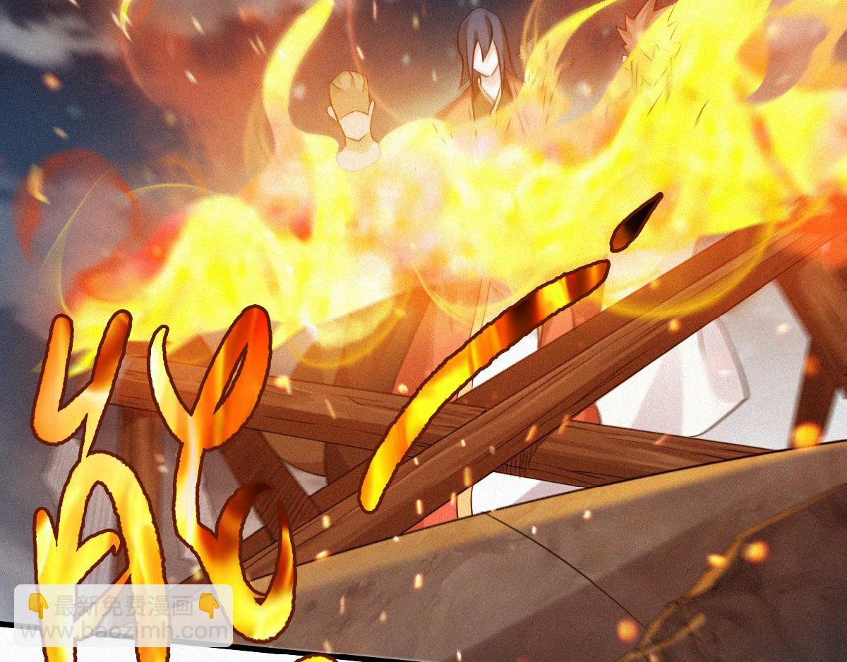 妖道至尊 - 第36話  姚躍面聖，惡相搶功(1/3) - 8