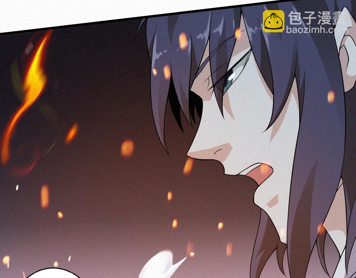 妖道至尊 - 第36話  姚躍面聖，惡相搶功(1/3) - 5