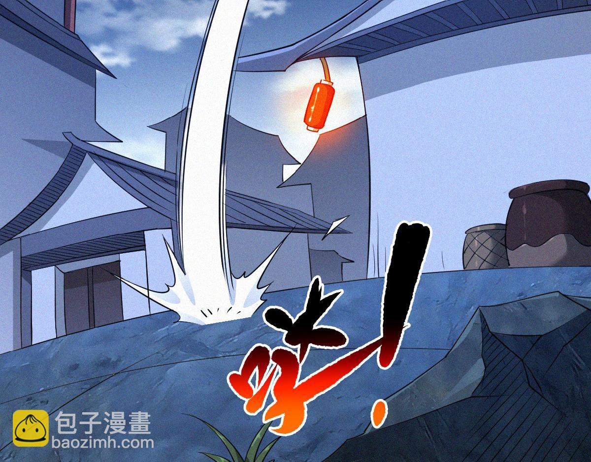 妖道至尊 - 第36話  姚躍面聖，惡相搶功(1/3) - 3