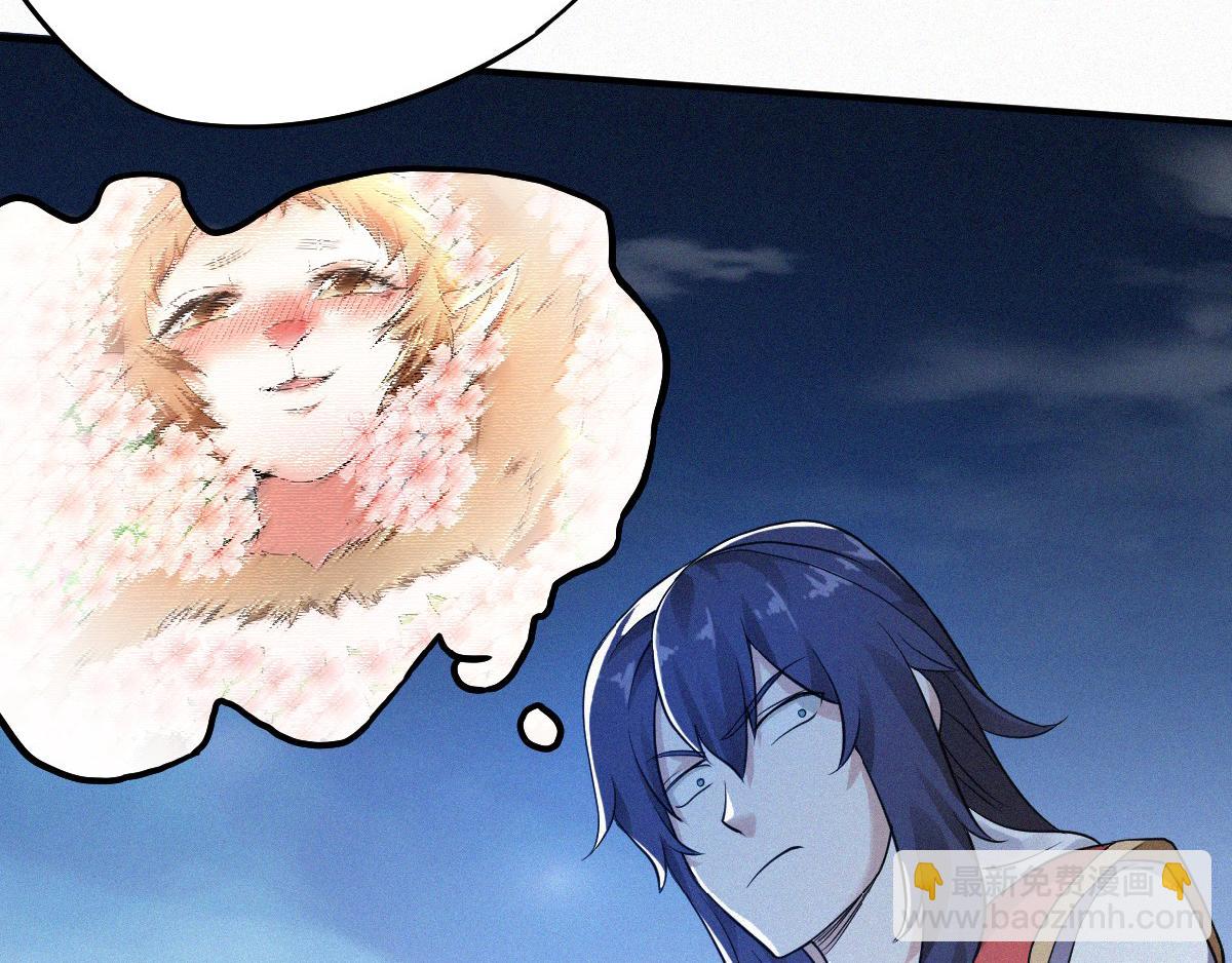 妖道至尊 - 第36話  姚躍面聖，惡相搶功(1/3) - 7