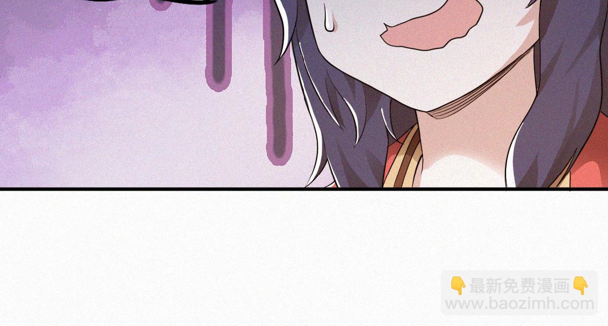 妖道至尊 - 第36話  姚躍面聖，惡相搶功(1/3) - 2