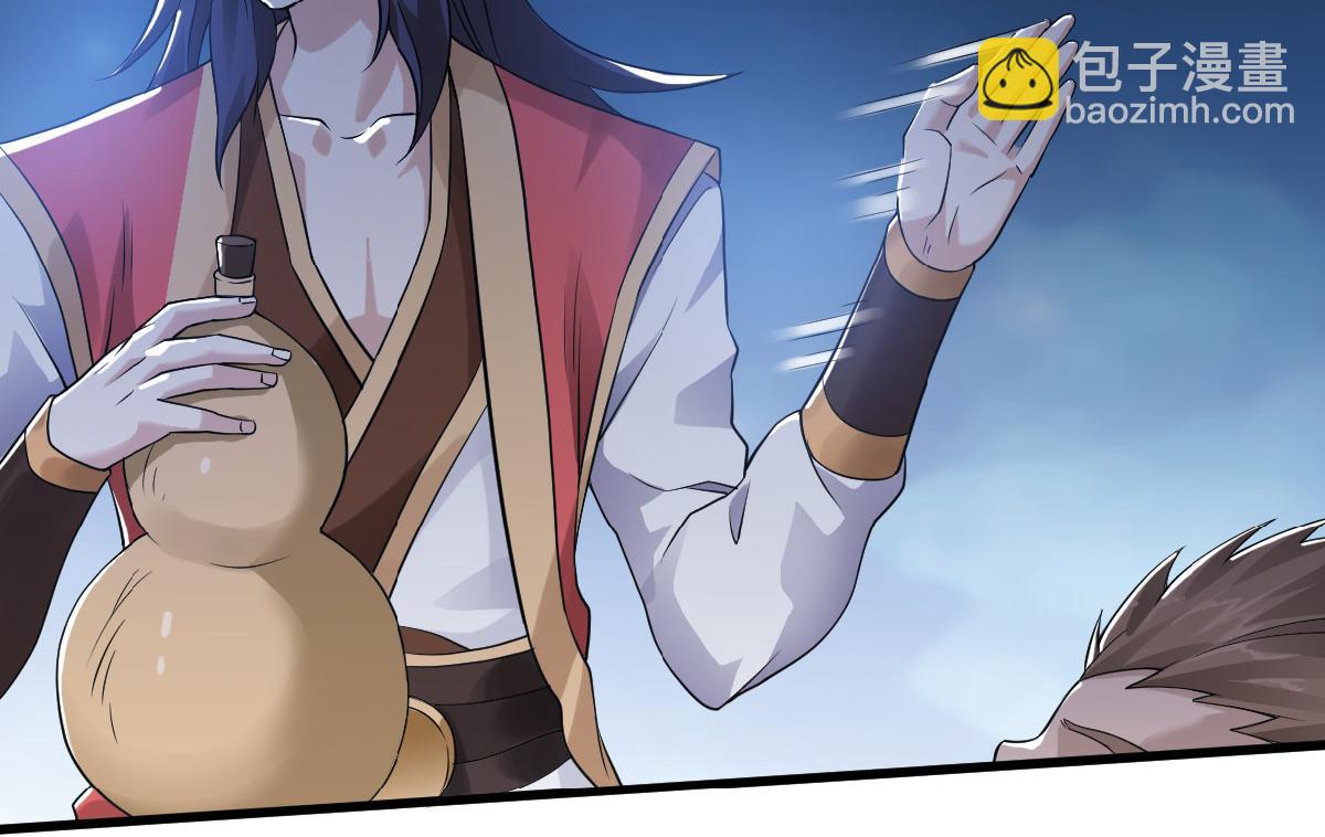 妖道至尊 - 第36話  姚躍面聖，惡相搶功(2/3) - 8