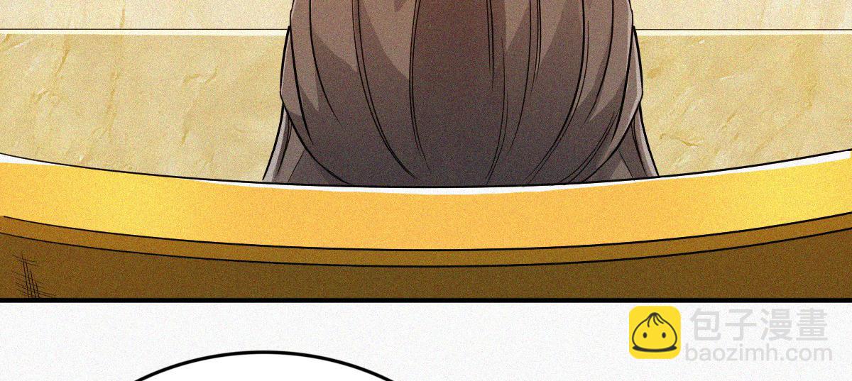 妖道至尊 - 第36話  姚躍面聖，惡相搶功(2/3) - 3