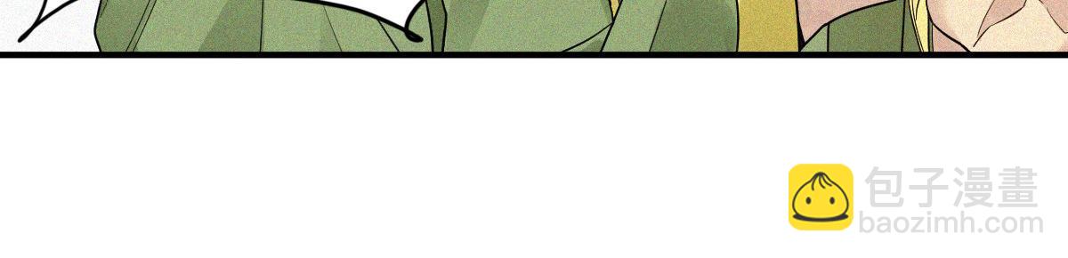 妖道至尊 - 第36話  姚躍面聖，惡相搶功(2/3) - 8