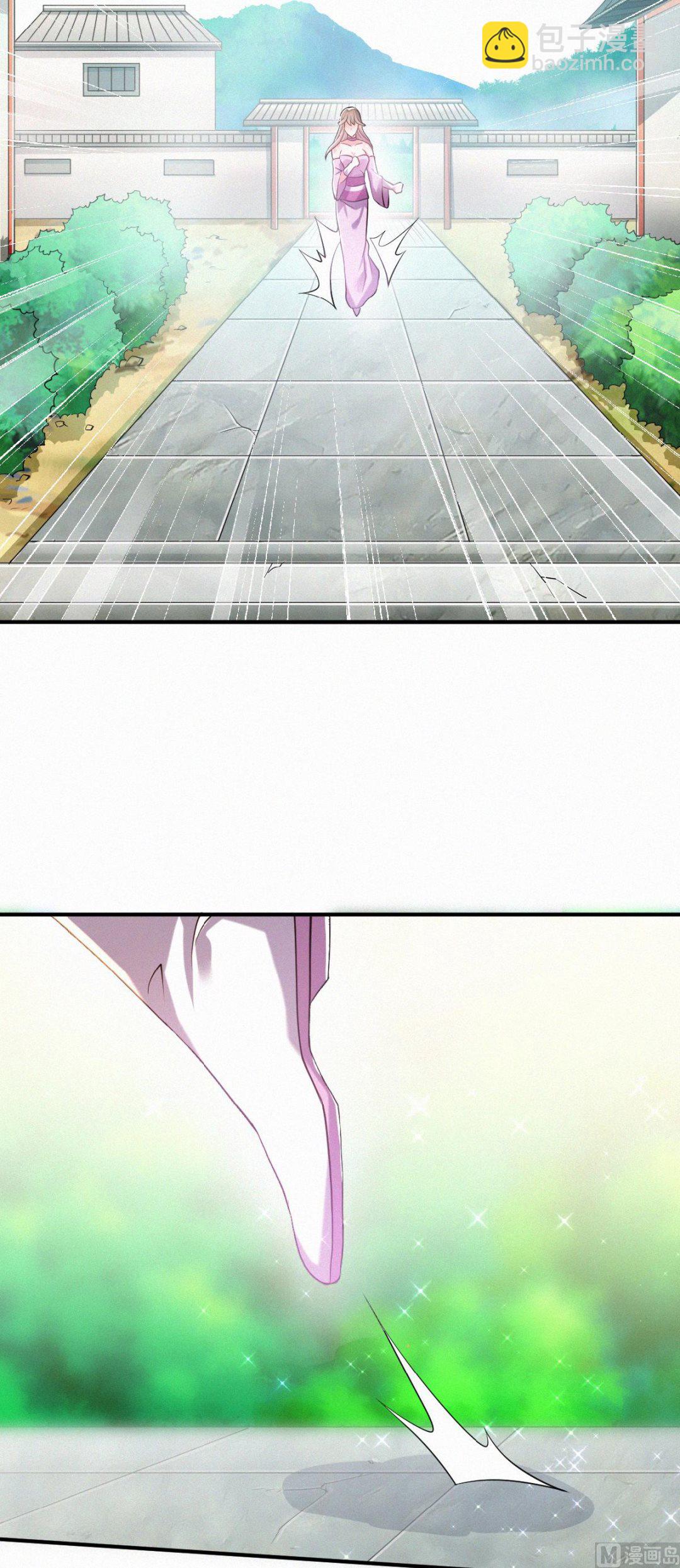 妖道至尊 - 第二季第38話 我擁美人入懷 - 6