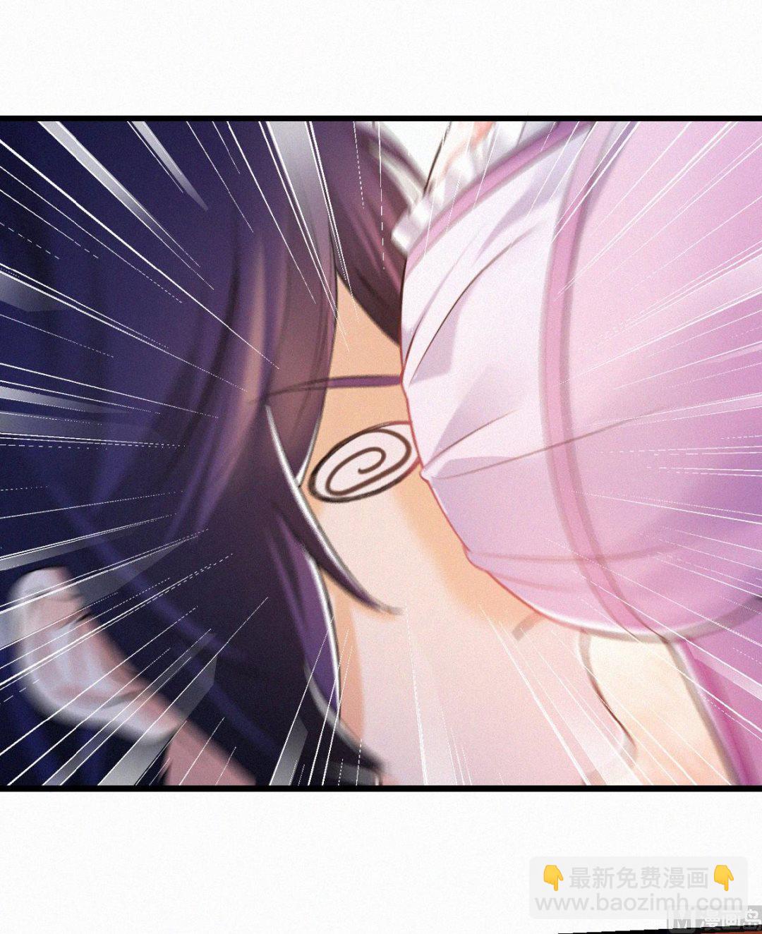 妖道至尊 - 第二季第38話 我擁美人入懷 - 2