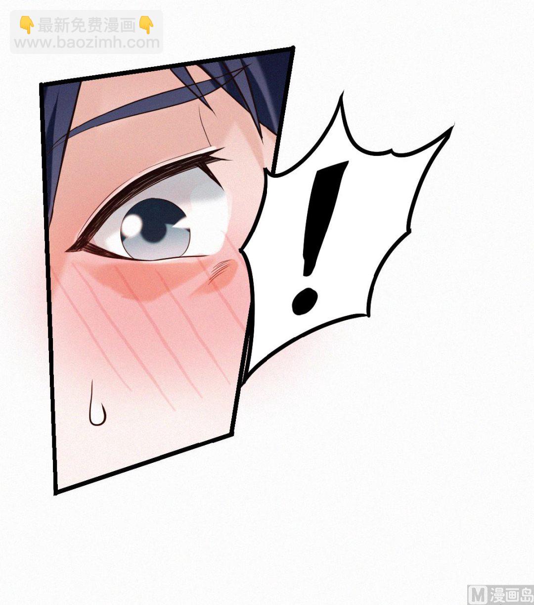 妖道至尊 - 第二季第38話 我擁美人入懷 - 6