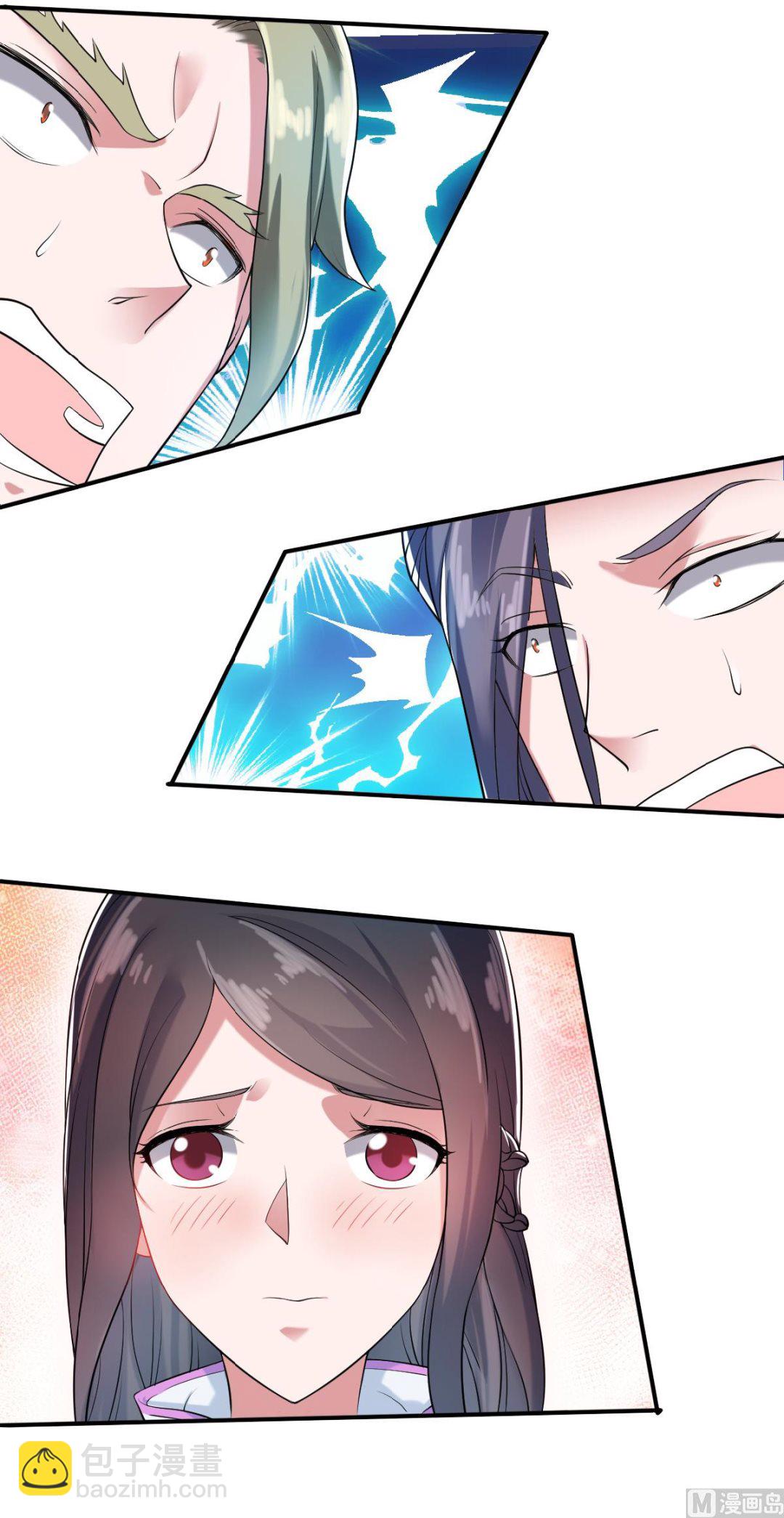 妖道至尊 - 第二季 第40話 土雞瓦狗的無知挑釁 - 1