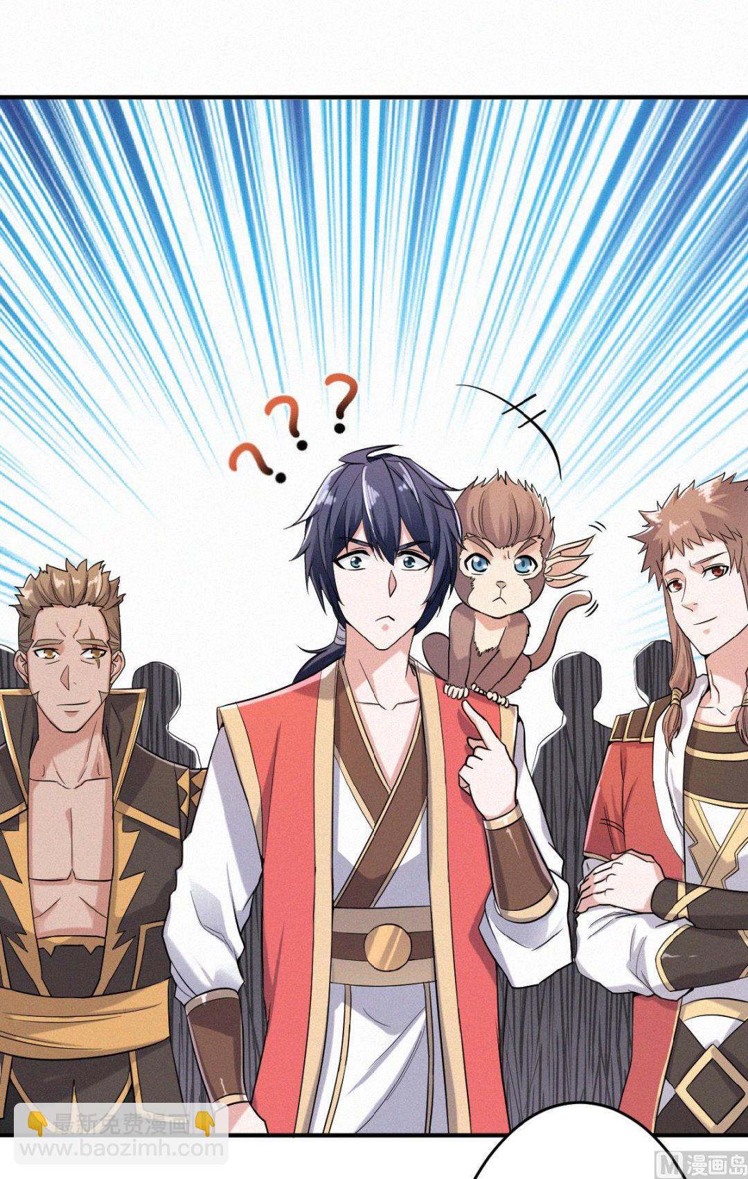 妖道至尊 - 第二季 第40話 土雞瓦狗的無知挑釁 - 2