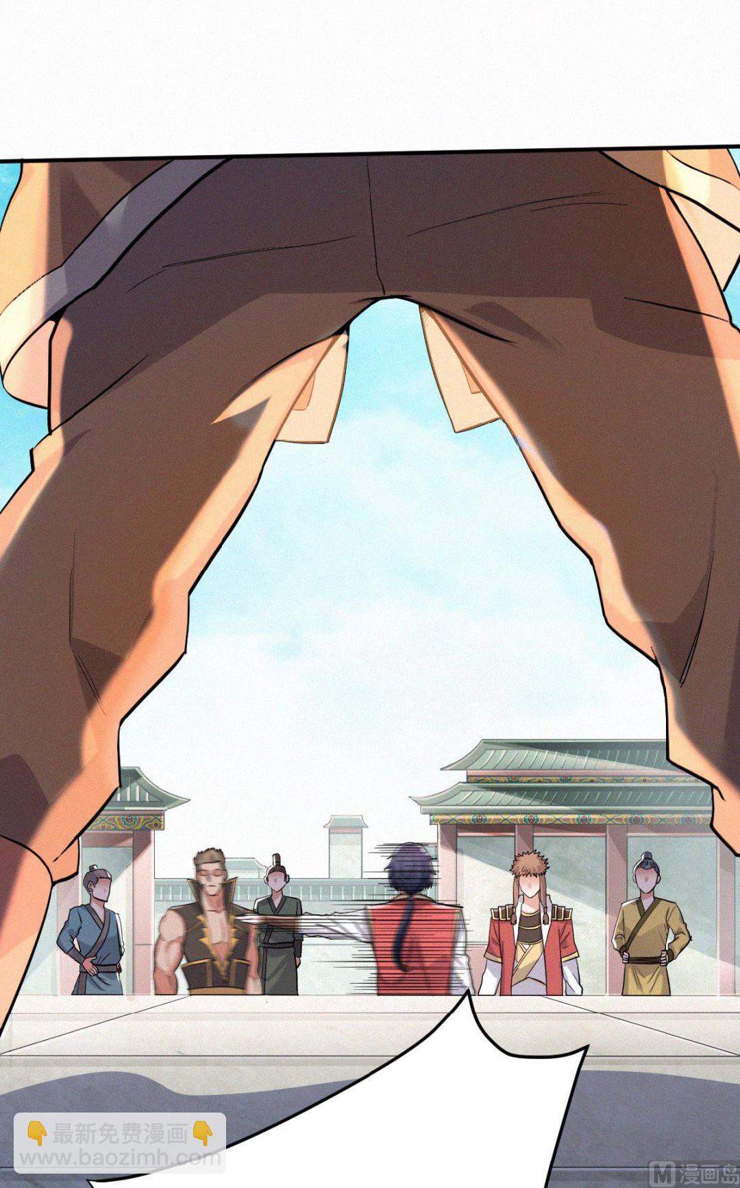 妖道至尊 - 第二季 第40話 土雞瓦狗的無知挑釁 - 7