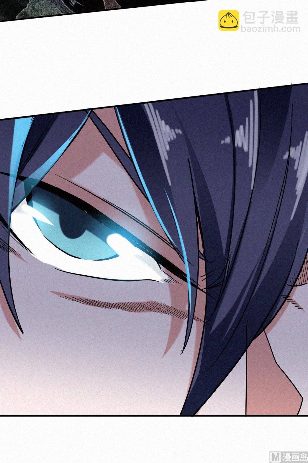 妖道至尊 - 第二季 第40話 土雞瓦狗的無知挑釁 - 3