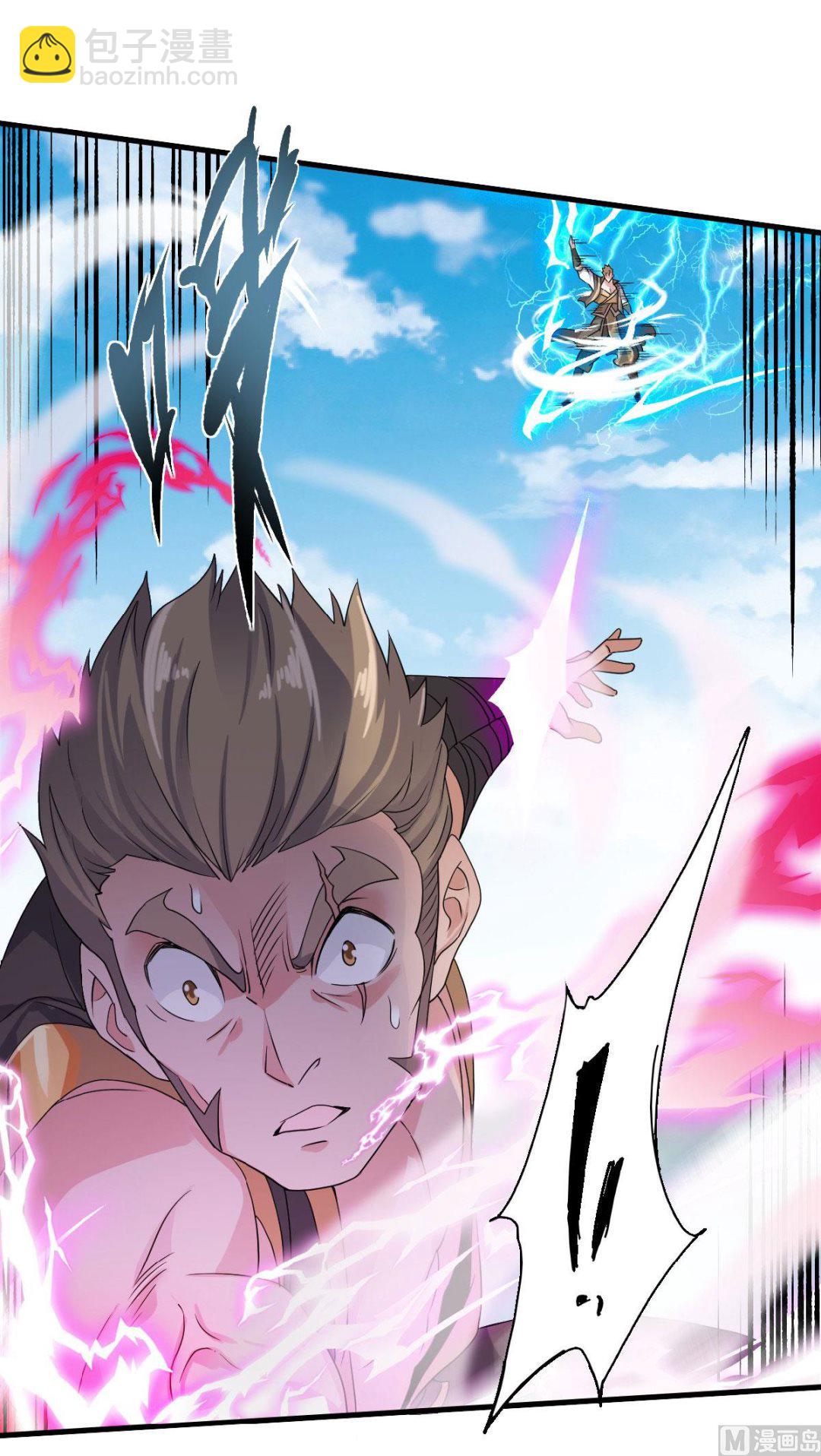 妖道至尊 - 第二季第42話 元王之戰，恐怖如斯 - 1