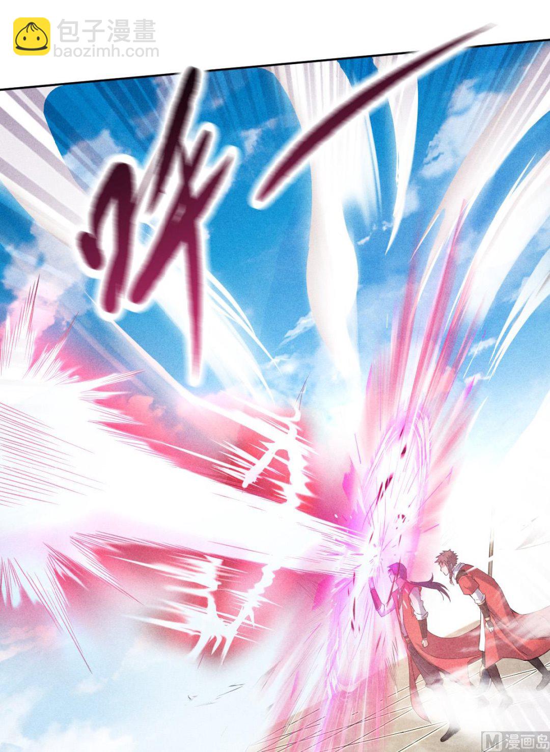 妖道至尊 - 第二季第46話 極致囂張，讓你三招！ - 3