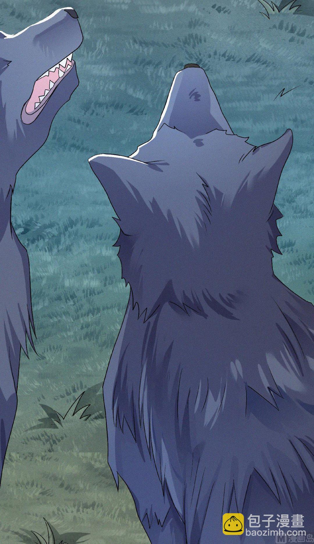 妖道至尊 - 第二季第46話 極致囂張，讓你三招！ - 3