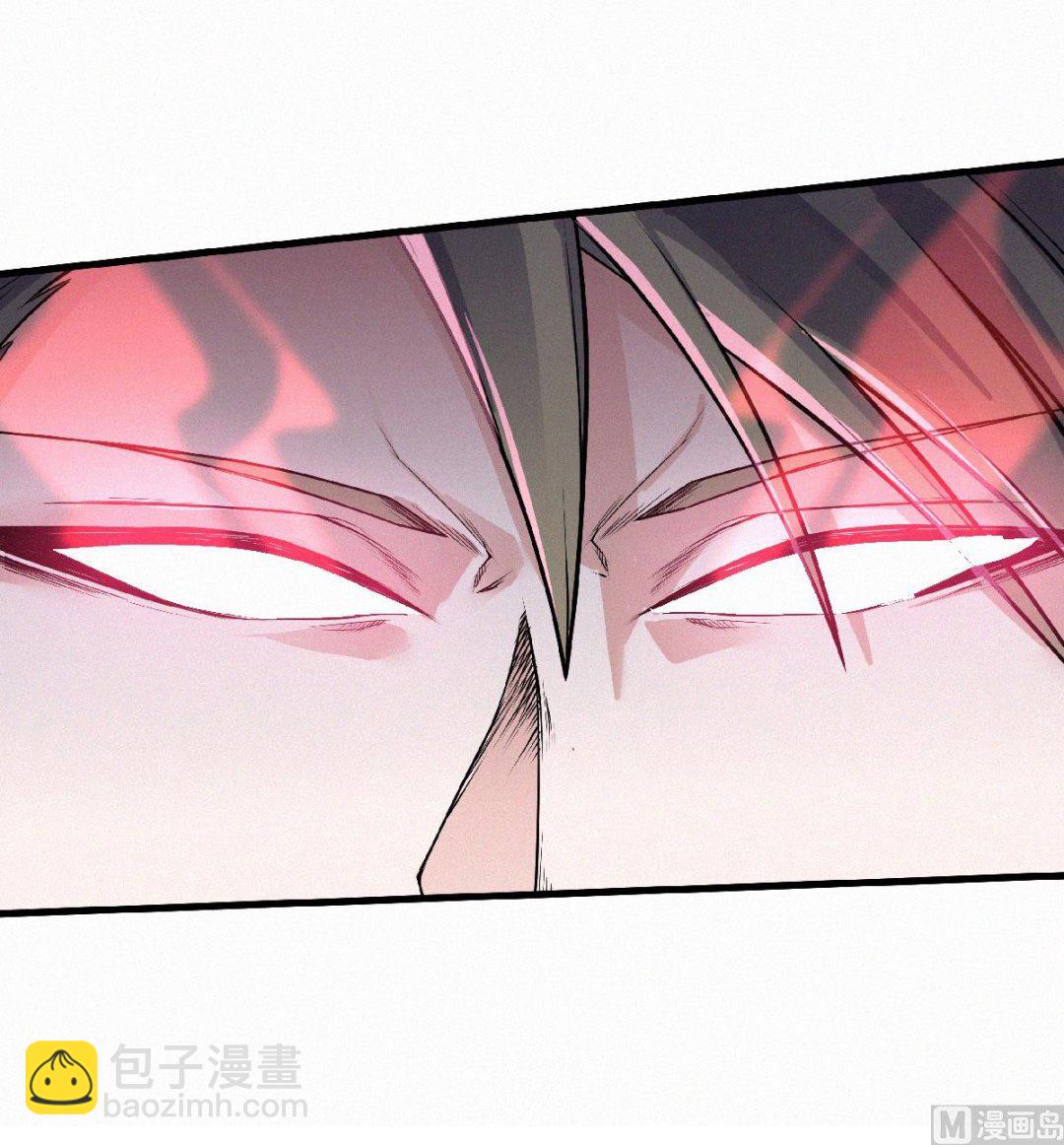 妖道至尊 - 第二季第46話 極致囂張，讓你三招！ - 1