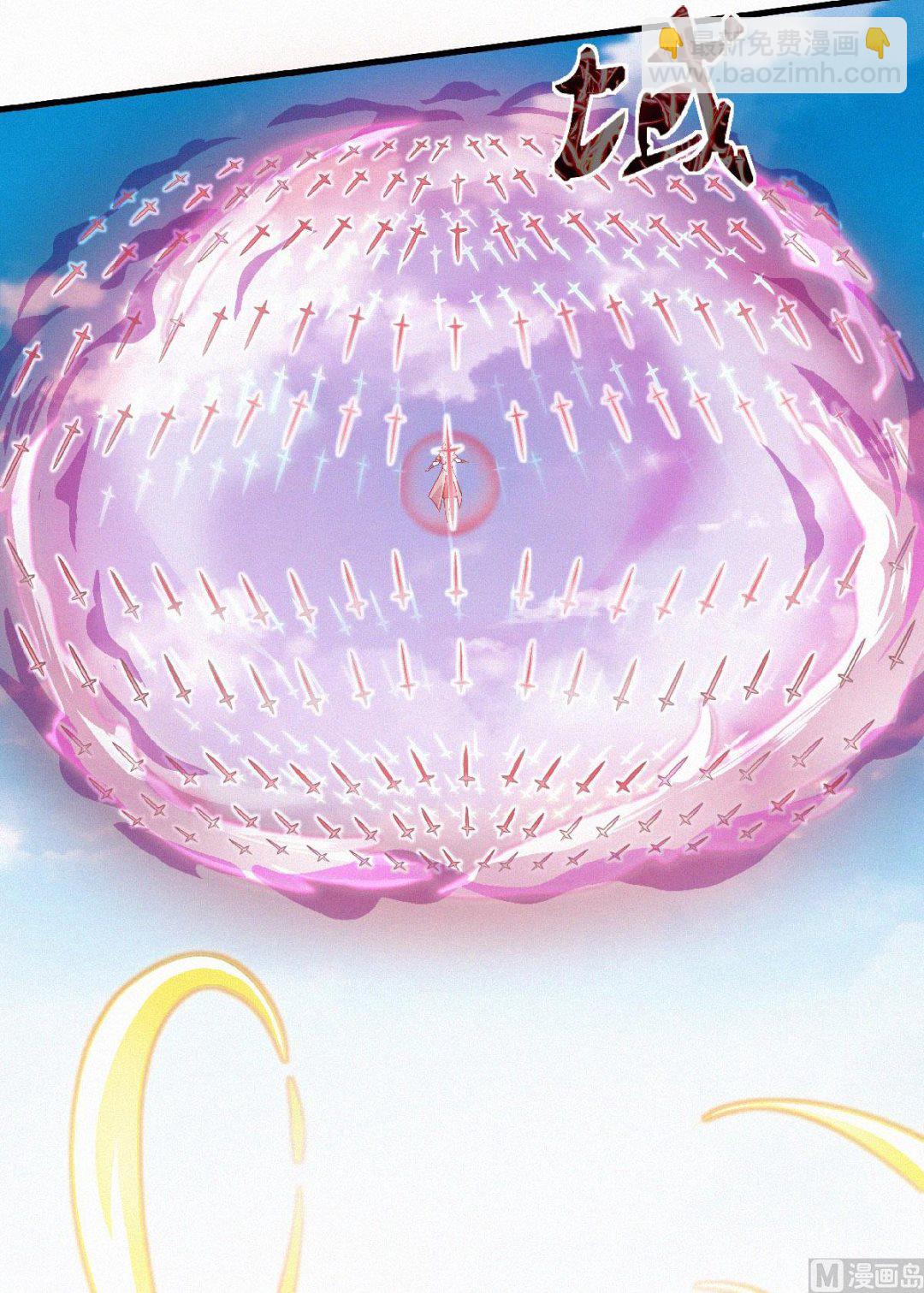 妖道至尊 - 第二季第46話 極致囂張，讓你三招！ - 4