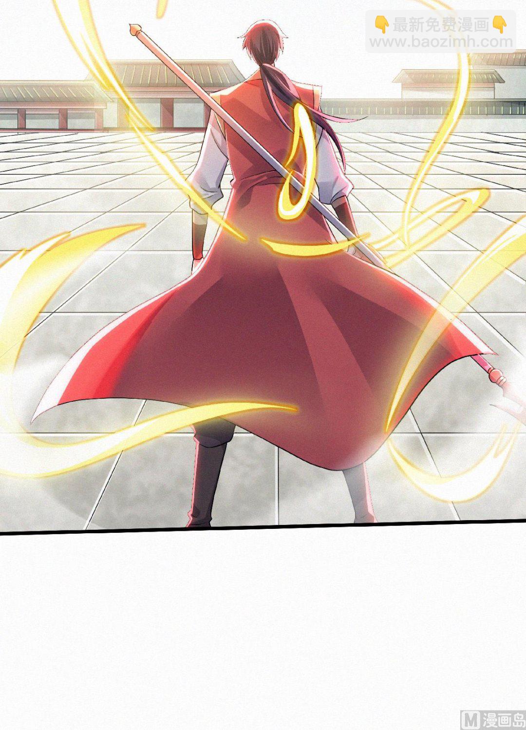 妖道至尊 - 第二季第46話 極致囂張，讓你三招！ - 5