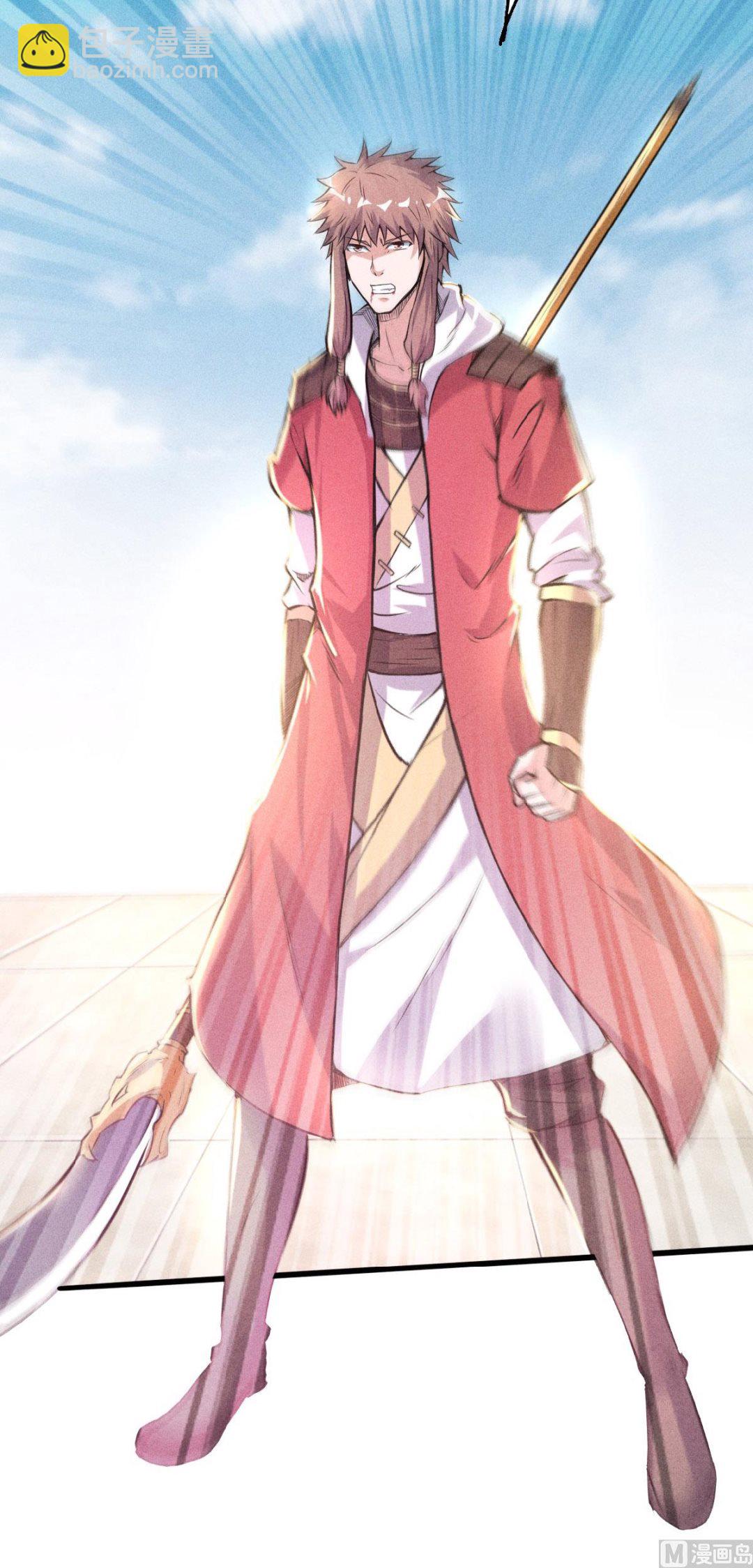 妖道至尊 - 第二季第46話 極致囂張，讓你三招！ - 7