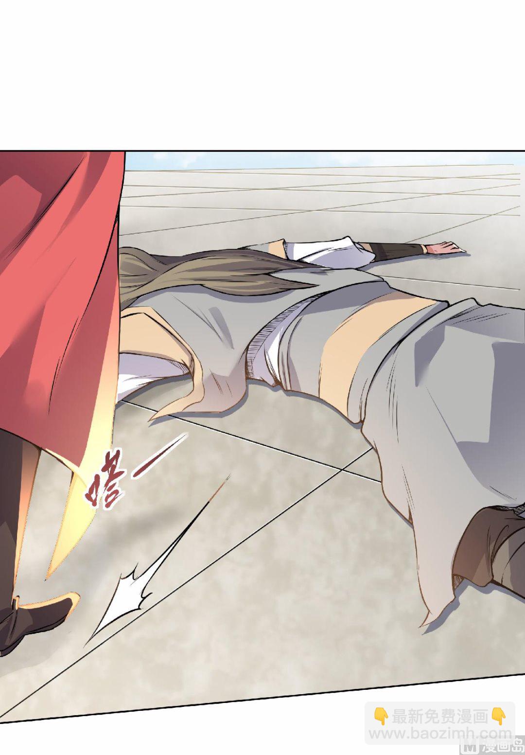 妖道至尊 - 第二季第48話 是男人就站起來！ - 2