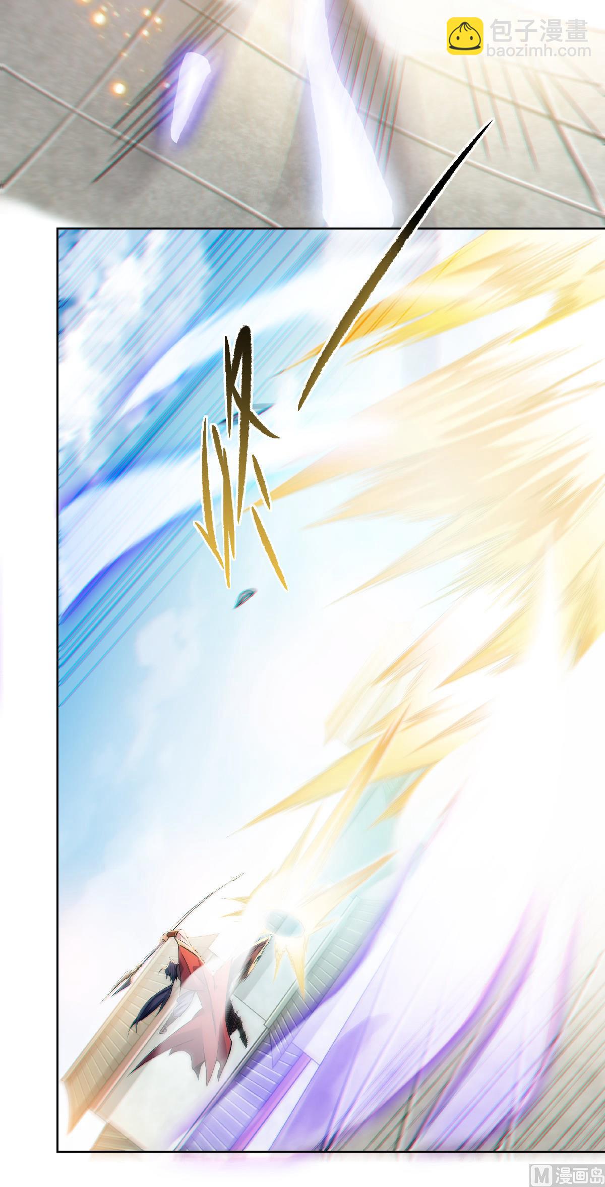 妖道至尊 - 第二季第48話 是男人就站起來！ - 1