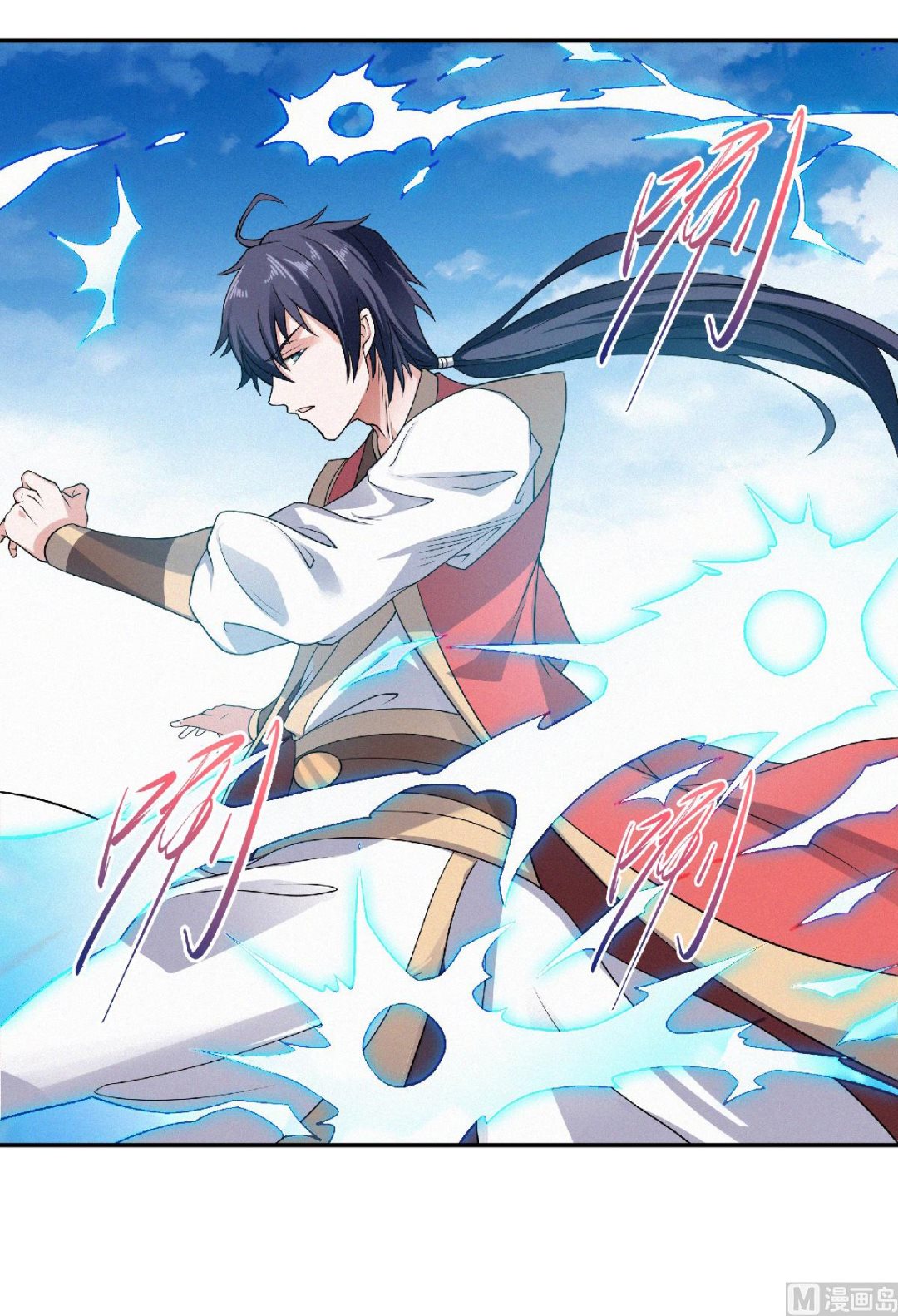 妖道至尊 - 第二季第50話 老子打的就是元王 - 3