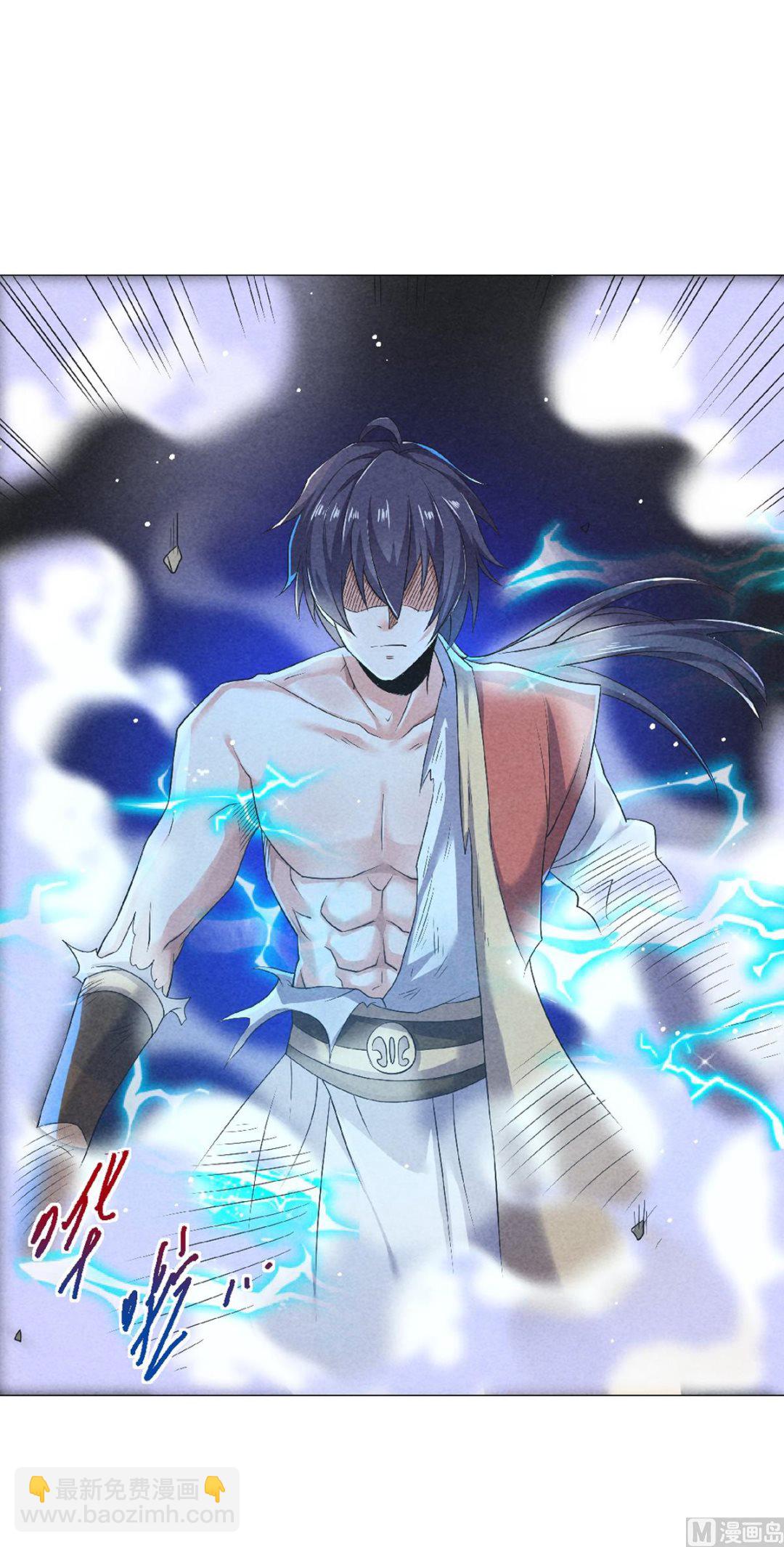 妖道至尊 - 第二季第50話 老子打的就是元王 - 4