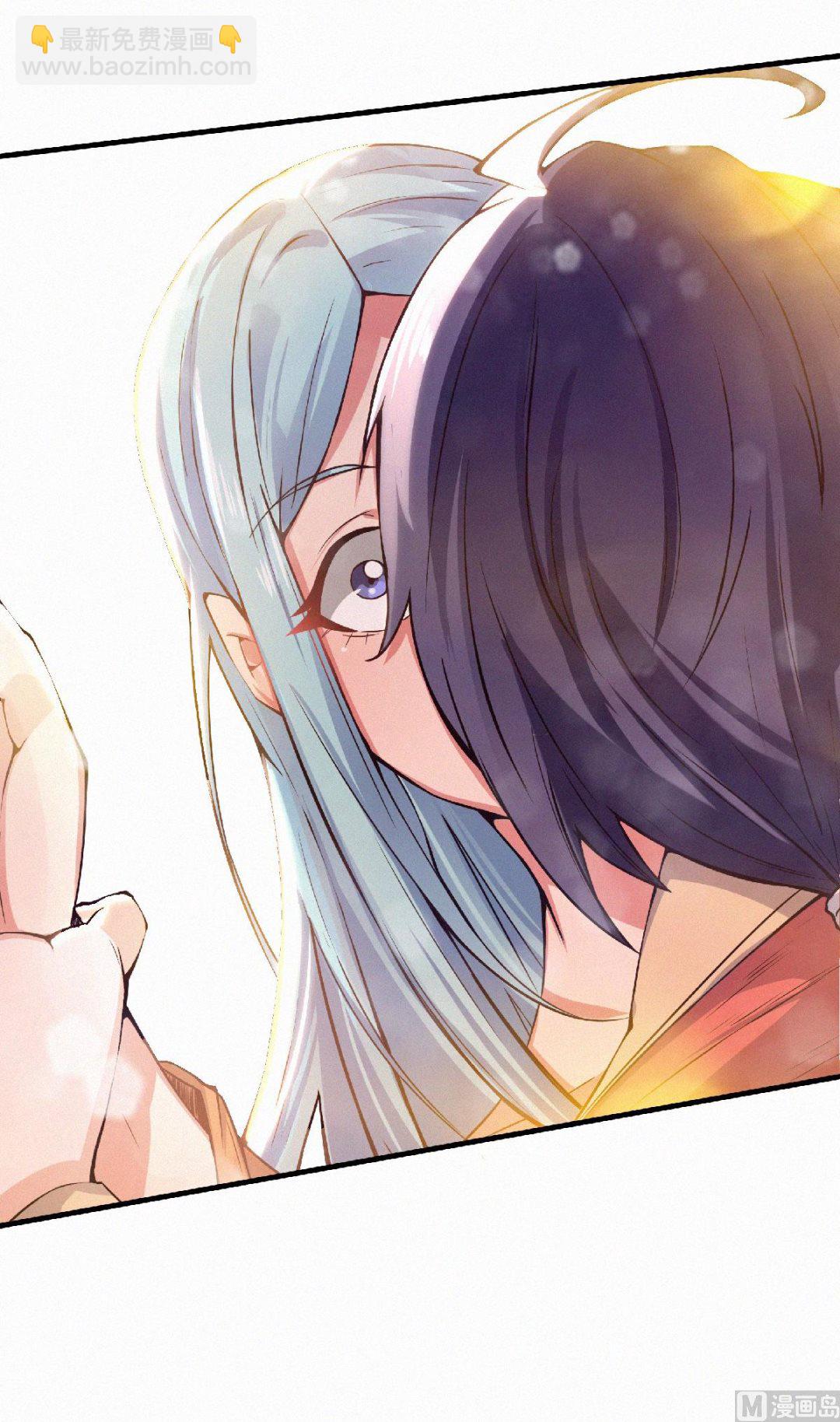 妖道至尊 - 第二季第52話 對美女師父的深情告白 - 2